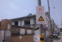 苏州苏州违章建筑拆除哪家便宜苏州拆除工程启动！