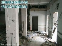 苏州苏州拆除-拆除墙面要有技巧