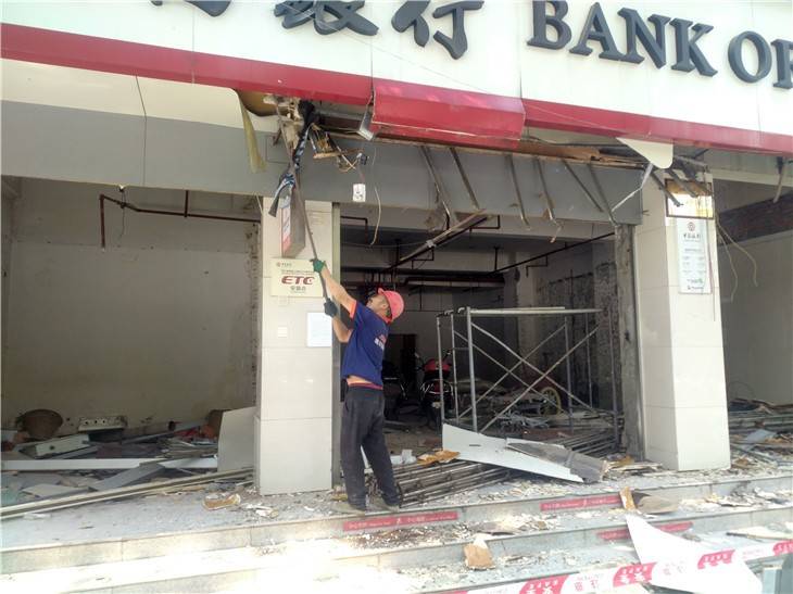 苏州门面银行拆除